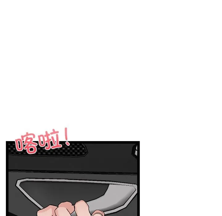犬神的游戏-第26話 - 图片 29