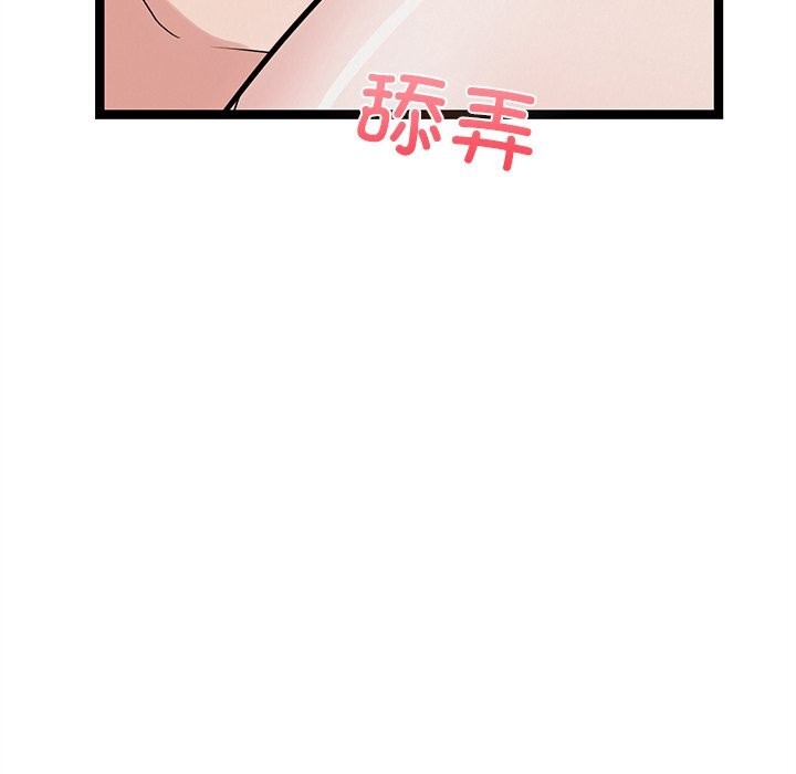 犬神的游戏第26話