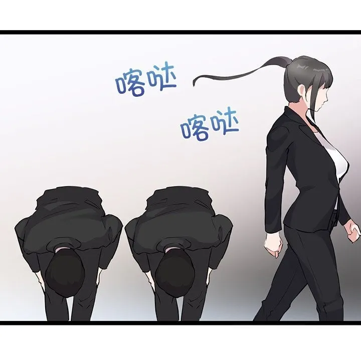 犬神的游戏-第26話 - 图片 54