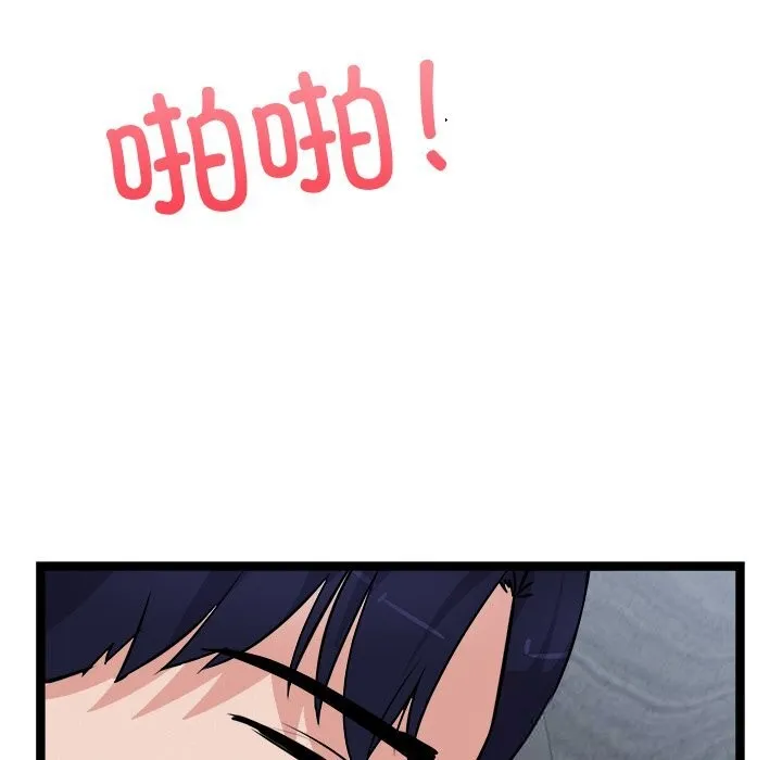 犬神的遊戲第26話