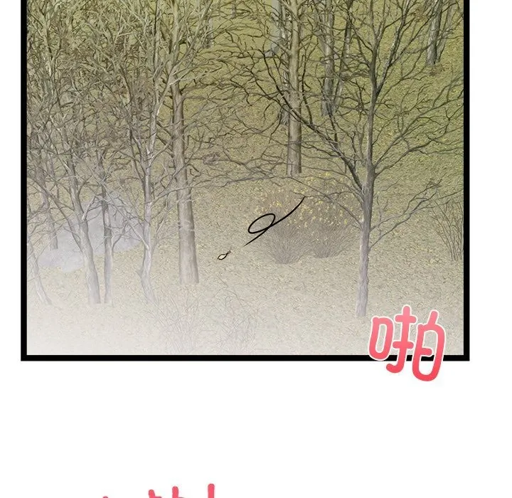 犬神的游戏-第26話 - 图片 137