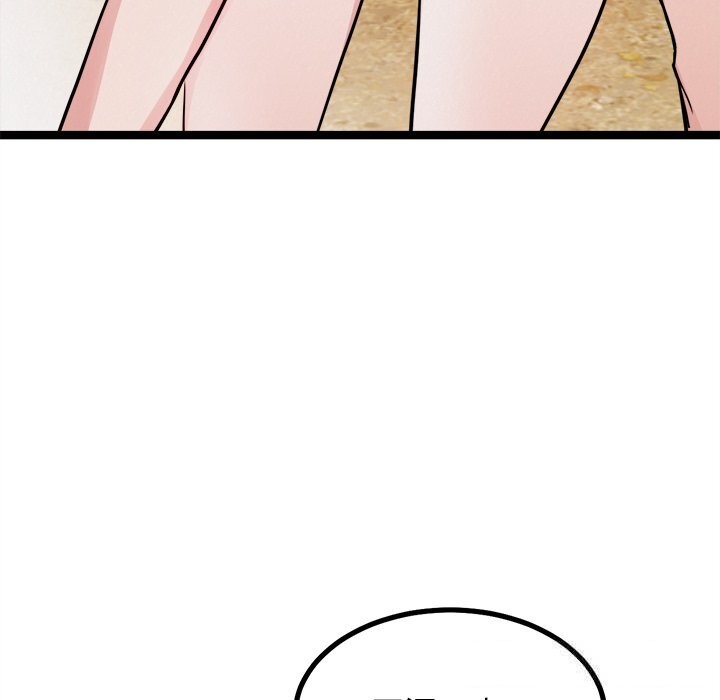 犬神的游戏第26話