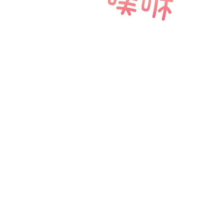 犬神的游戏-第26話 - 图片 147