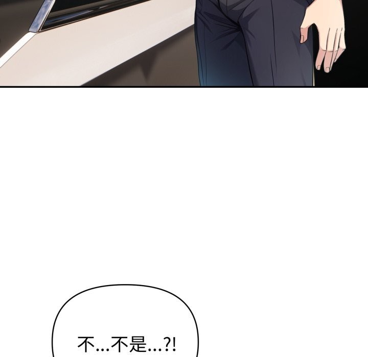 夫妇游戏第34話