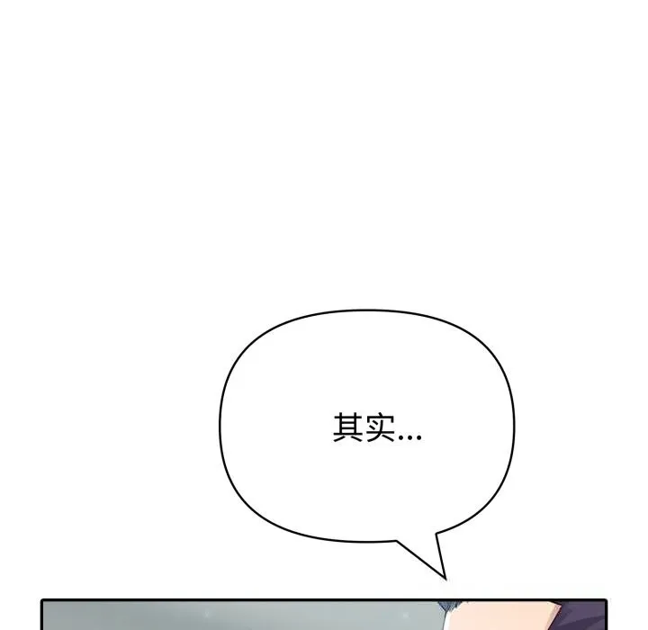 夫婦遊戲第34話
