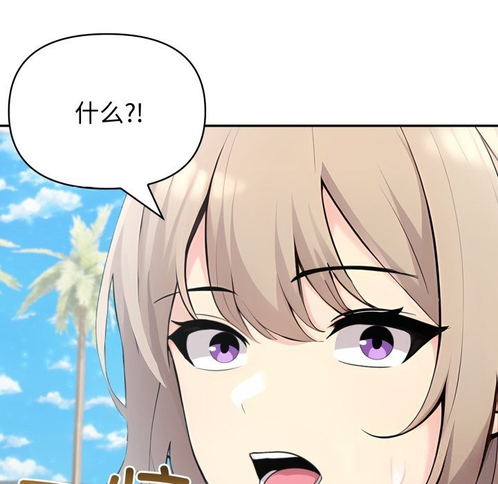 夫妇游戏第34話