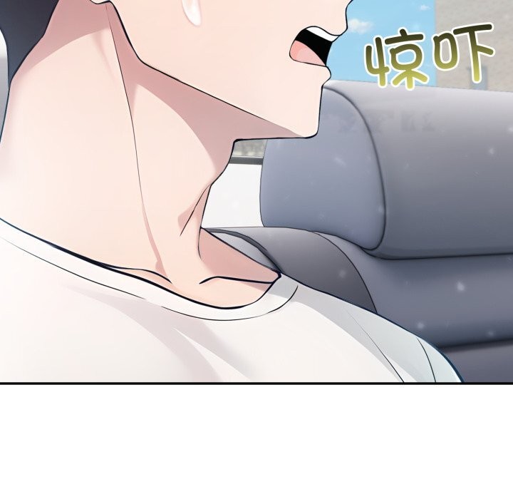 夫妇游戏第34話