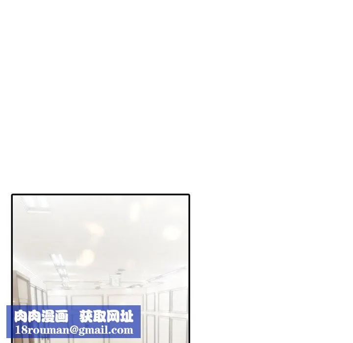 夫妇游戏-第34話 - 图片 77