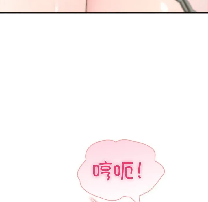 夫妇游戏-第34話 - 图片 104