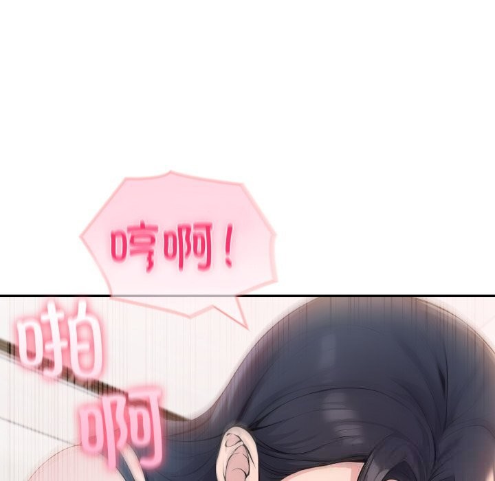 夫婦遊戲第34話