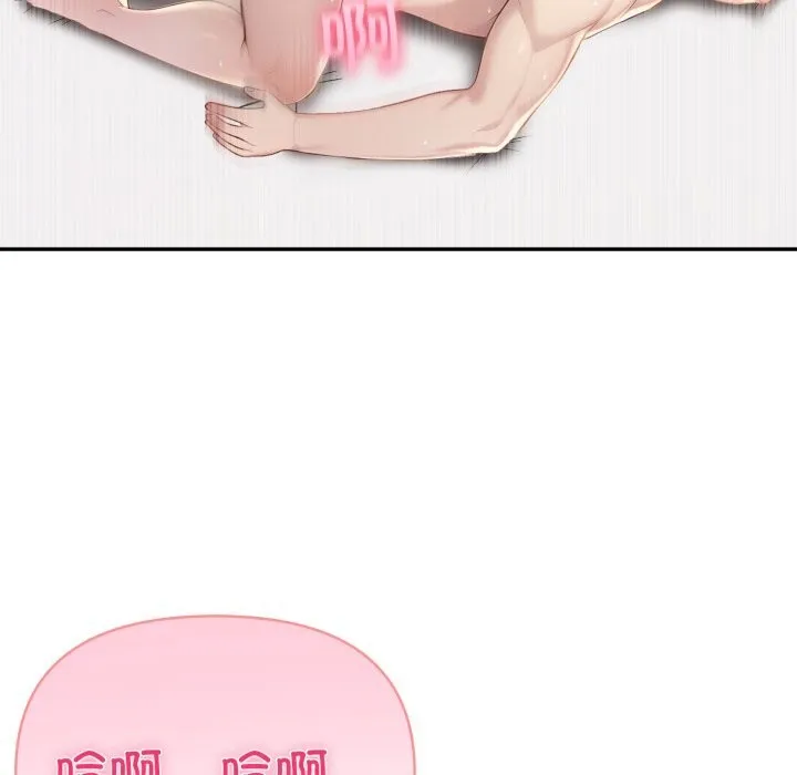 夫妇游戏-第34話 - 图片 128