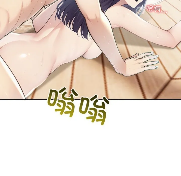 夫妇游戏-第34話 - 图片 142