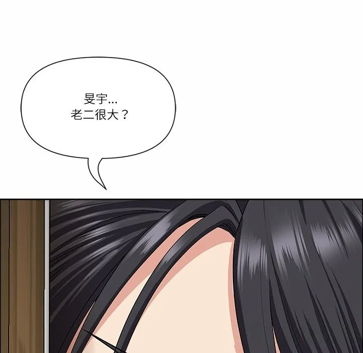 最強男人第30話