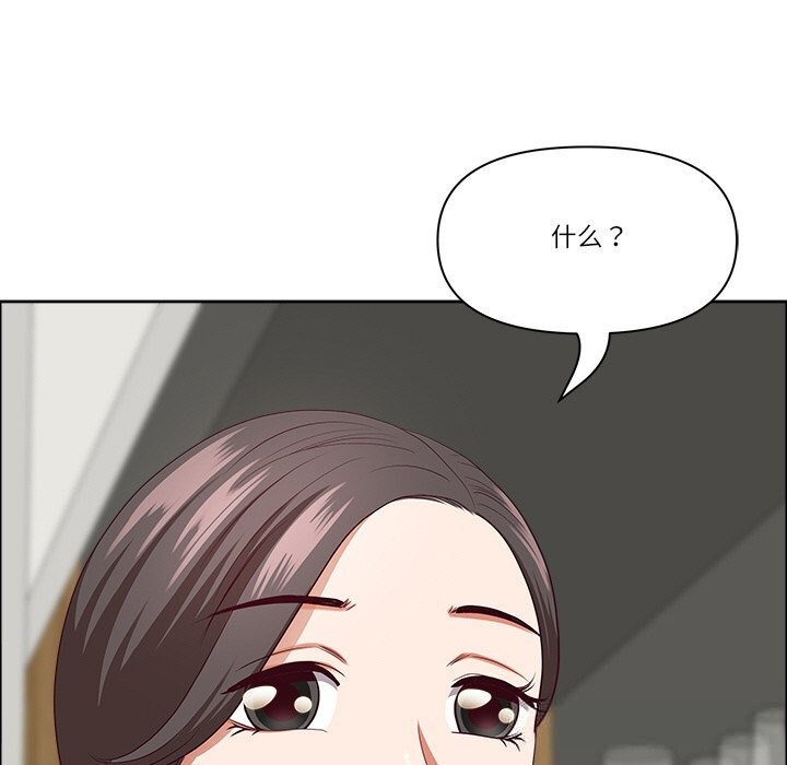 最强男人第30話