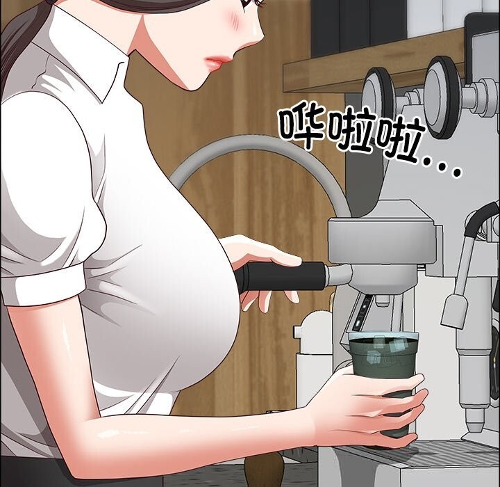 最强男人第30話