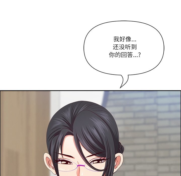 最強男人第30話