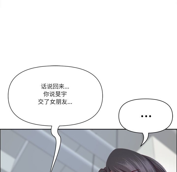 最强男人第30話