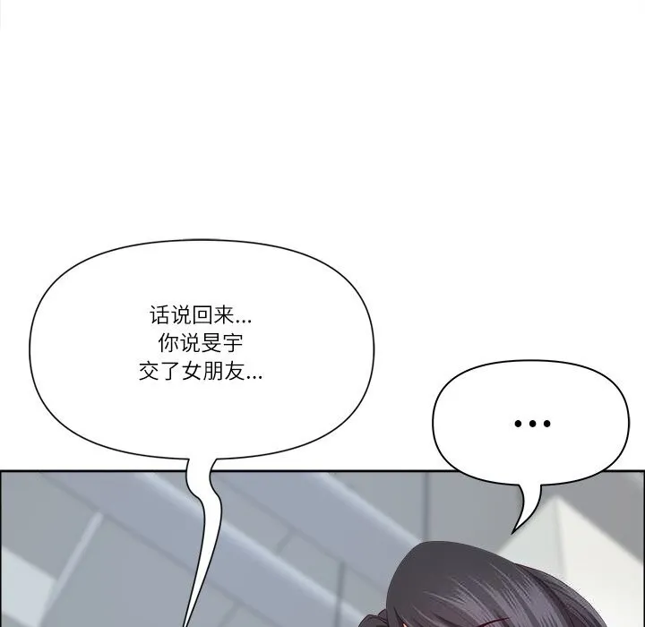 最強男人第30話