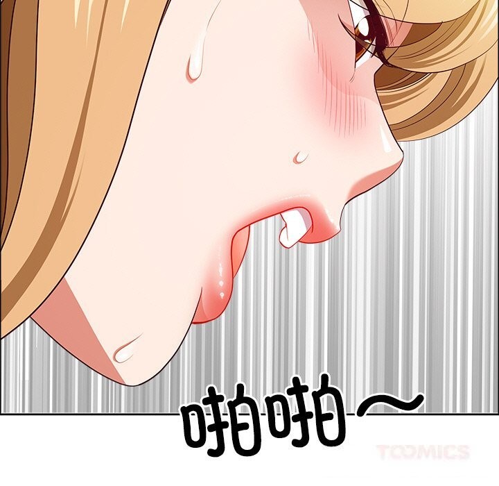 最强男人第30話