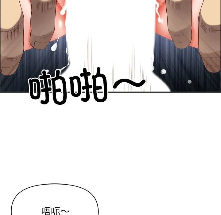 最强男人-第30話 - 图片 69