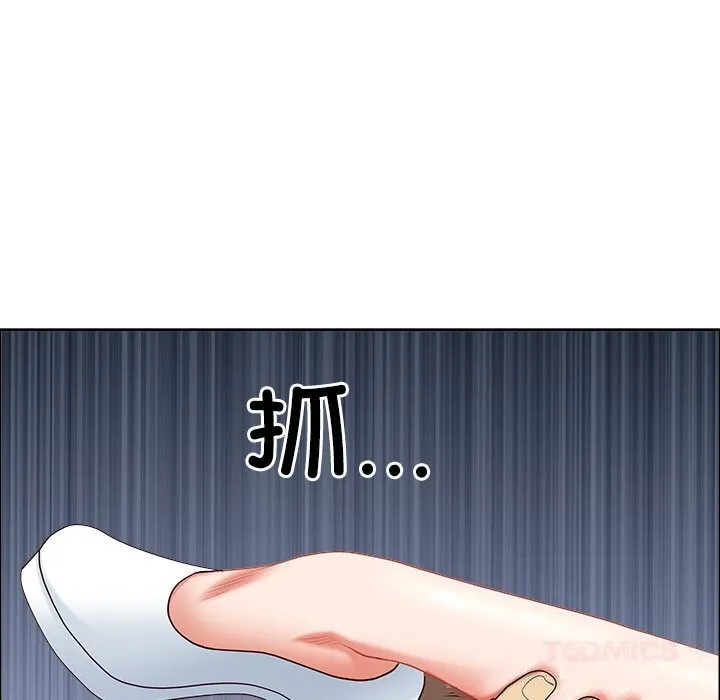 最強男人第30話