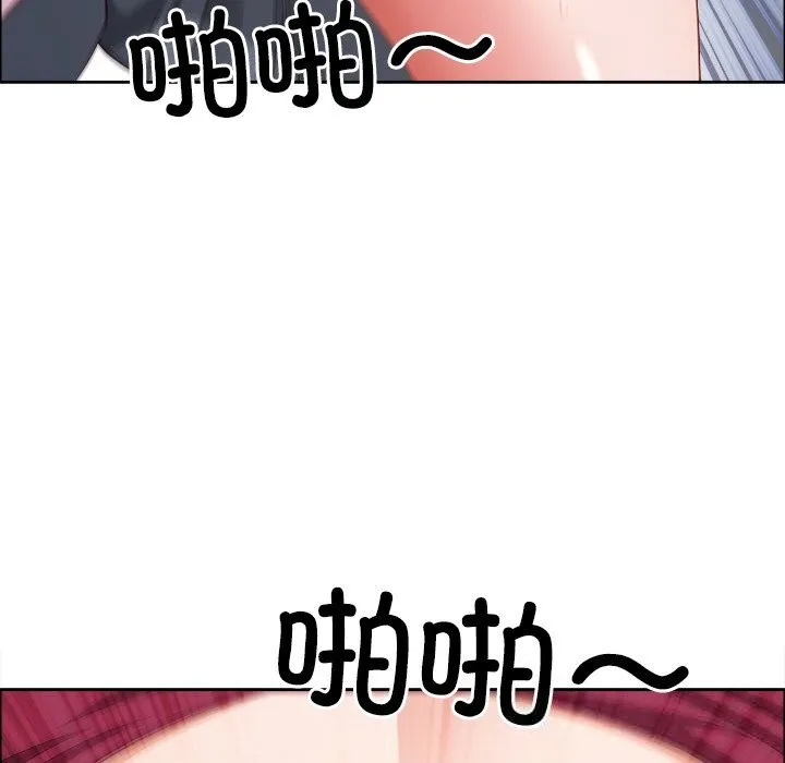 最強男人第30話