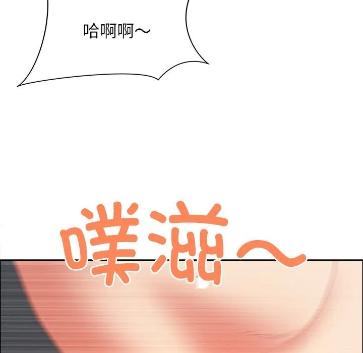 最强男人-第30話 - 图片 89