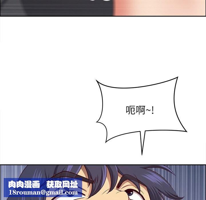 最强男人第30話