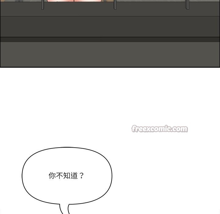 最強男人第30話