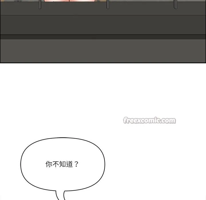 最强男人-第30話 - 图片 98