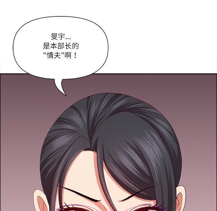 最强男人第30話