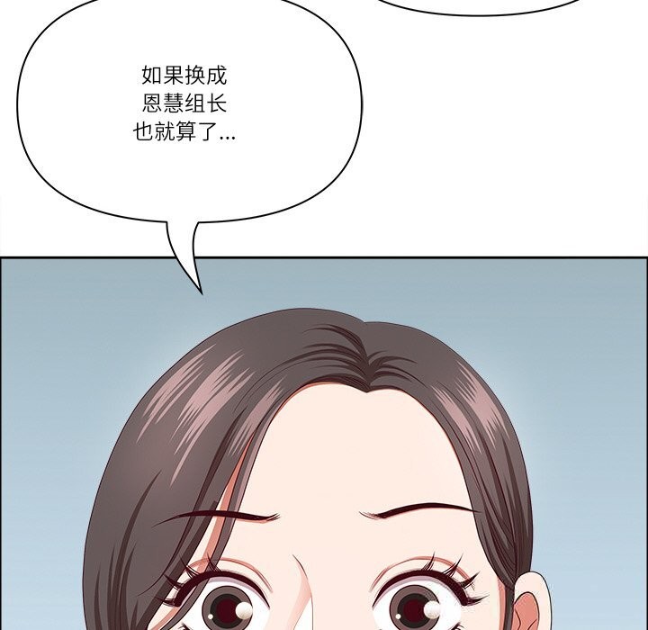 最强男人第30話