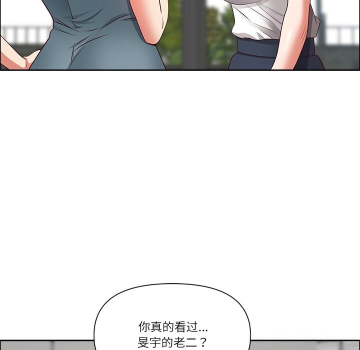 最強男人第30話