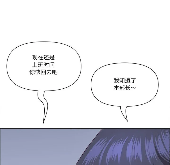 最强男人-第30話 - 图片 161