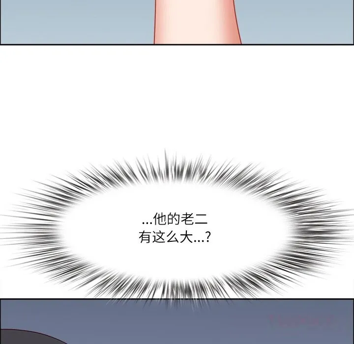 最強男人第30話