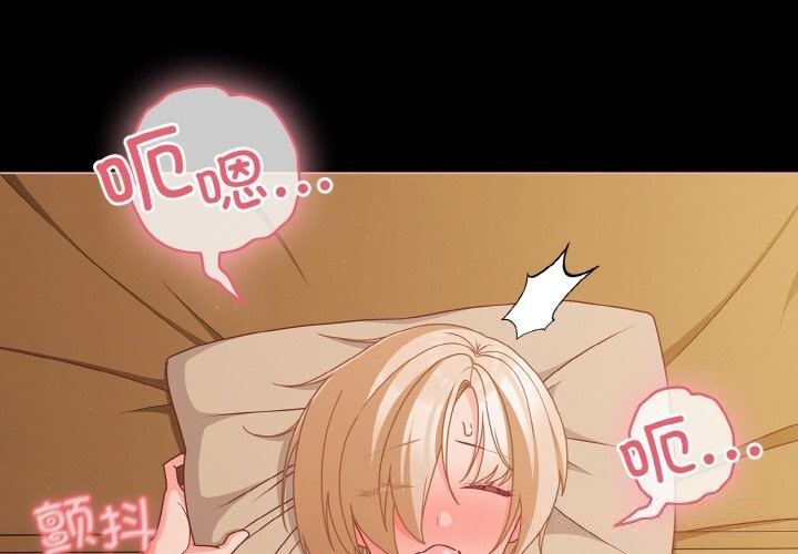 幸福來得太突然第30話