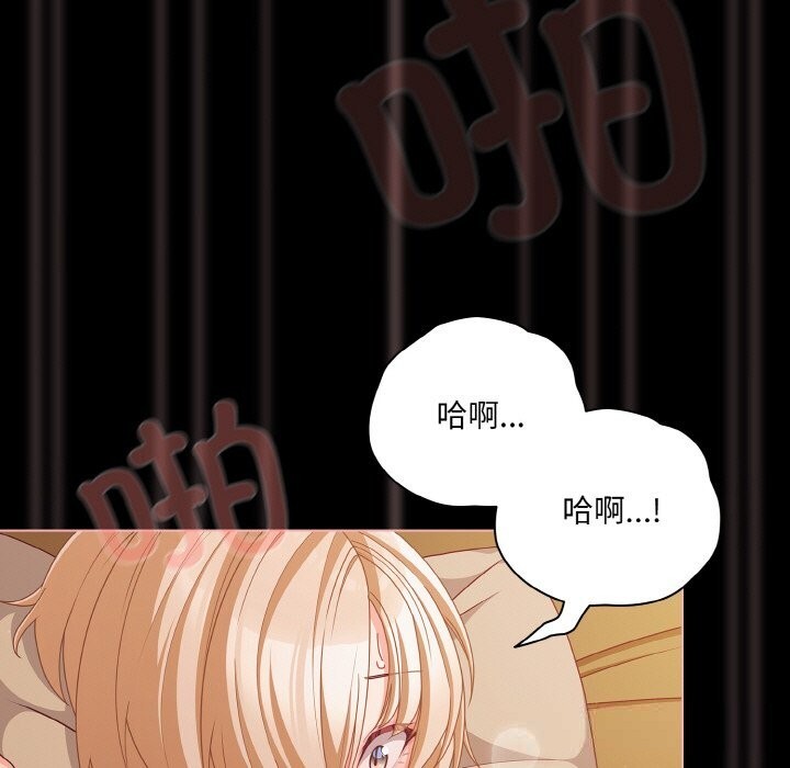 幸福來得太突然第30話