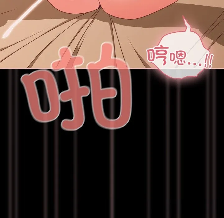 幸福來得太突然第30話