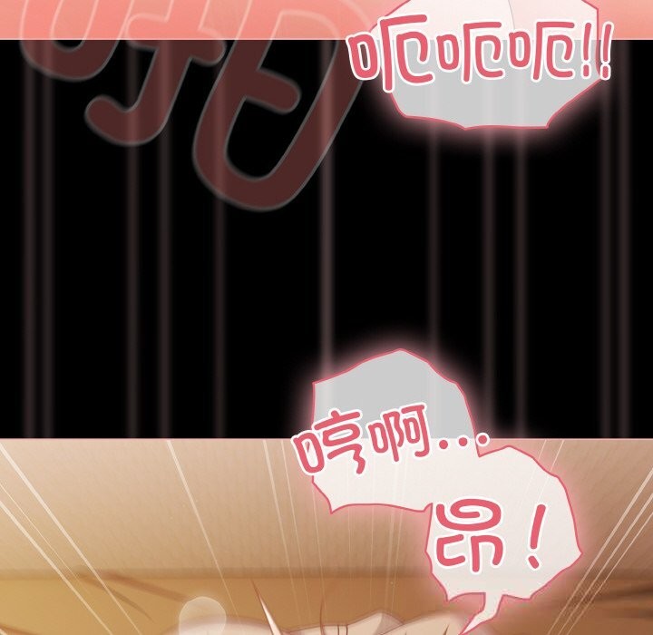 幸福來得太突然第30話