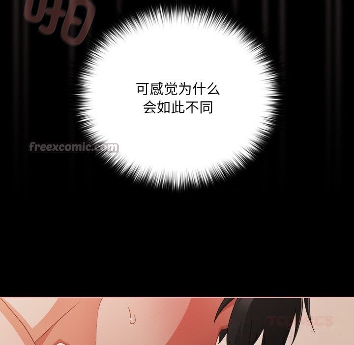 幸福来得太突然第30話