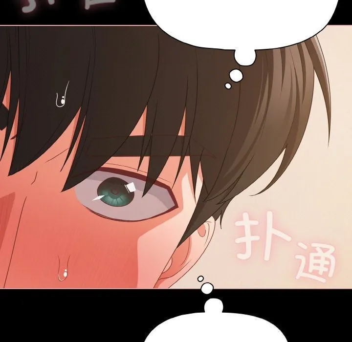 幸福来得太突然-第30話 - 图片 95