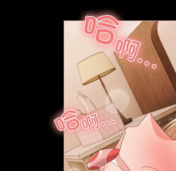 幸福來得太突然第30話