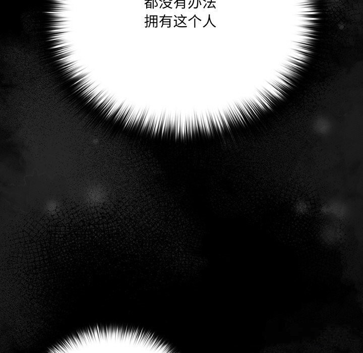 幸福来得太突然第30話