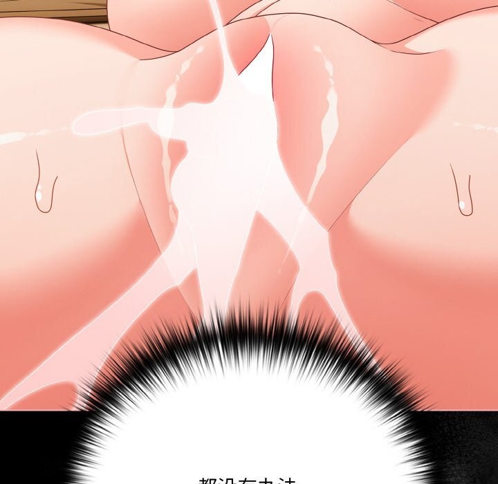 幸福来得太突然第30話