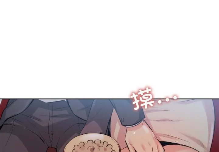 爸爸也疯狂-第16話 - 图片 3