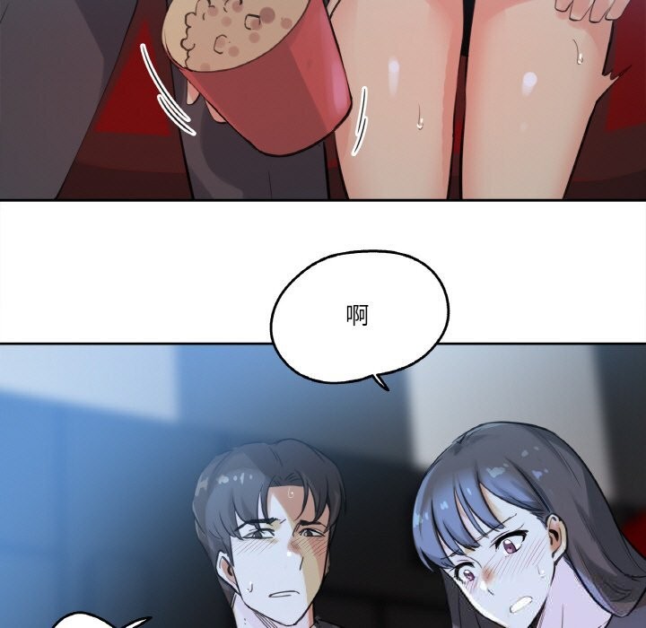 爸爸也疯狂第16話