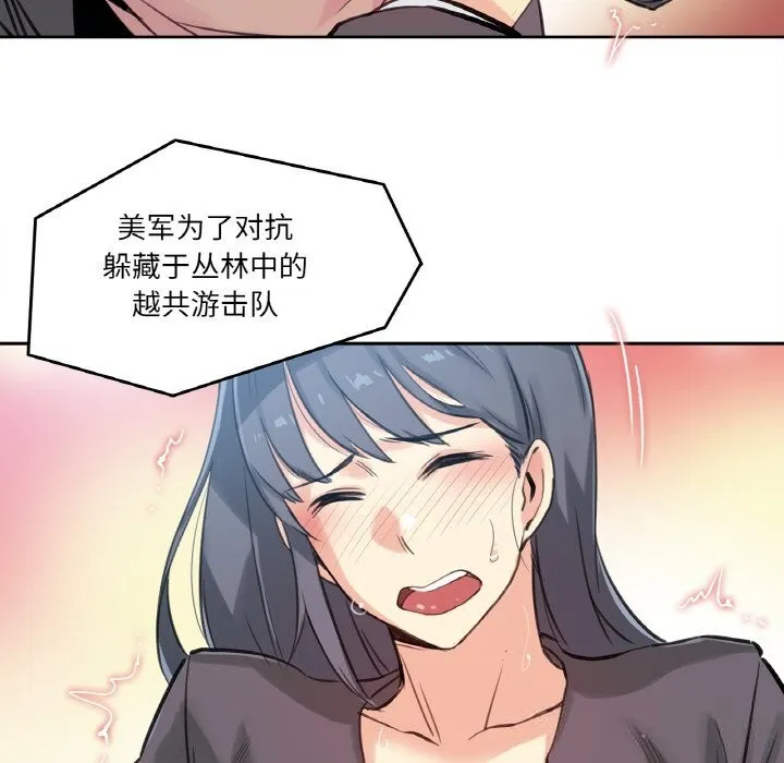 爸爸也瘋狂第16話