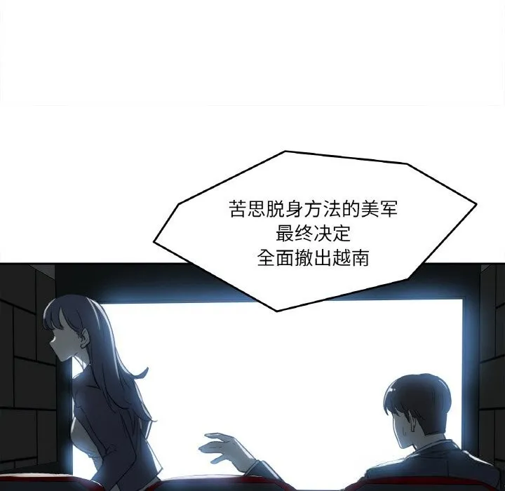 爸爸也疯狂-第16話 - 图片 33
