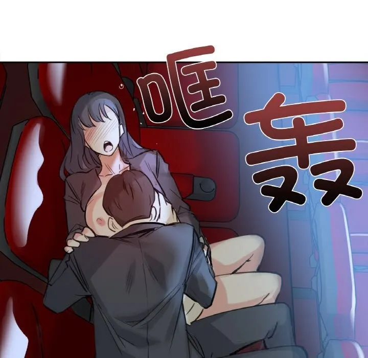 爸爸也瘋狂第16話