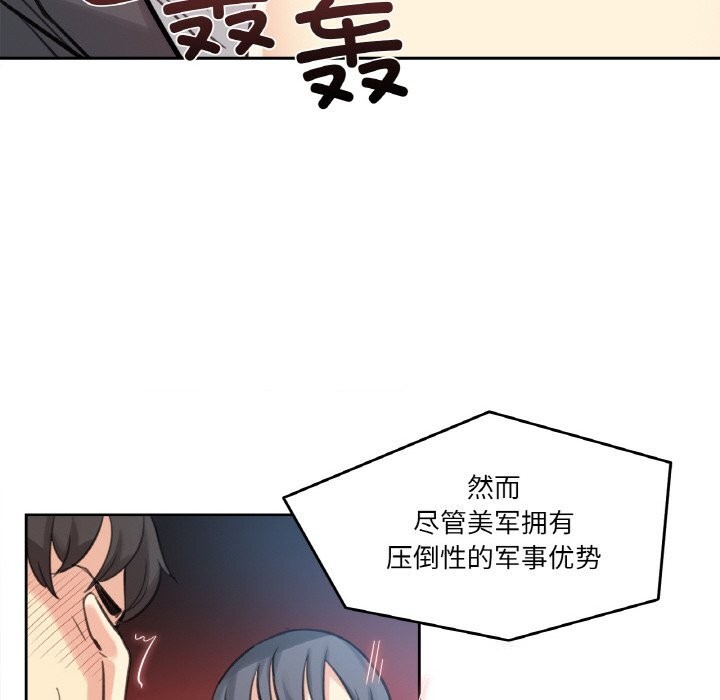 爸爸也瘋狂第16話